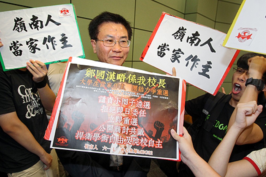 Lingnan University students protest against the appointment of Leonard Cheng (centre) as the college's new president. Photo: K.Y. Cheng