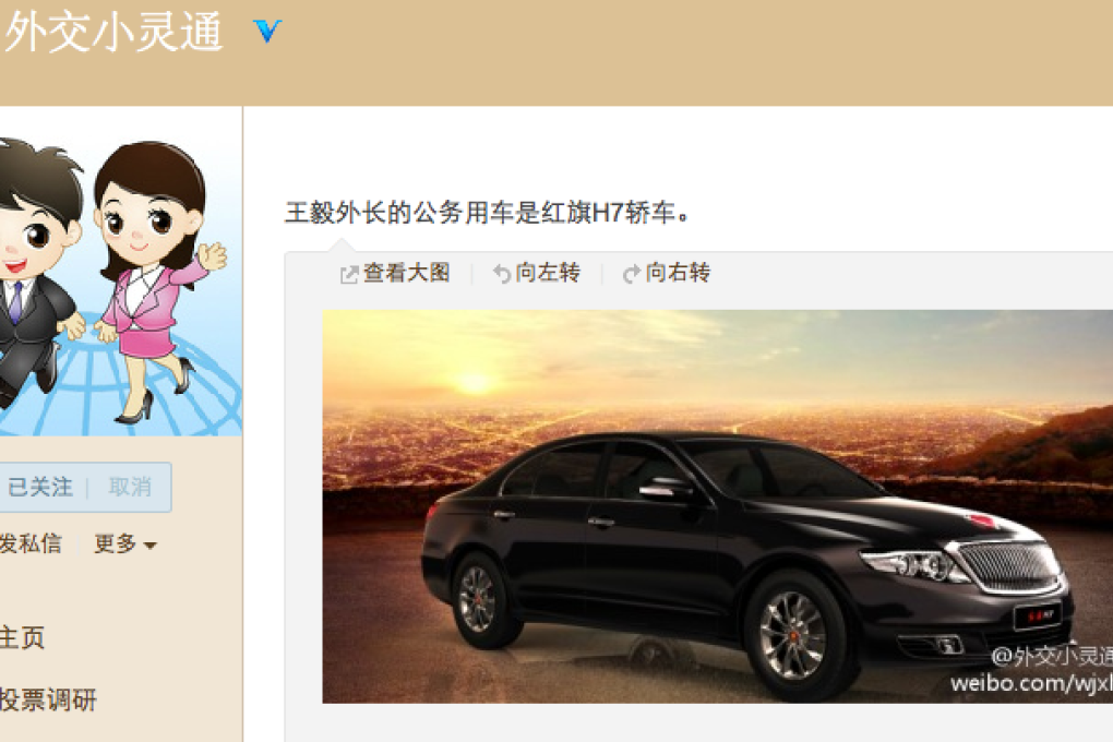 A photo of the new Red Flag H7 is posted on the Ministry of Foreign Affair's microblog. Photo: Screenshot via Sina Weibo