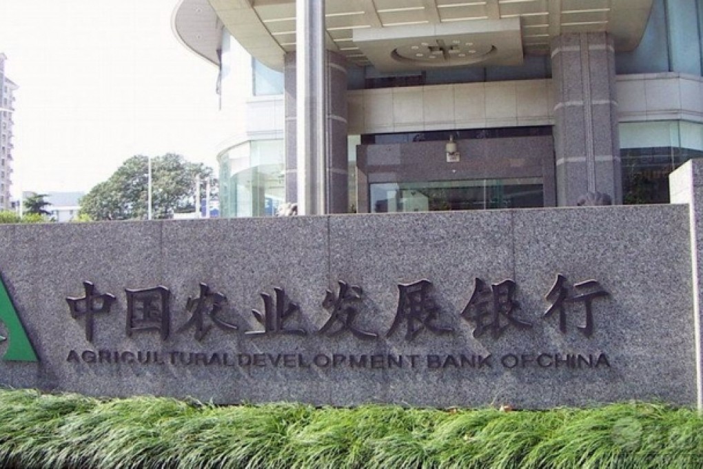 Agricultural Development Bank of China scaled back the size of a debt offering on June 18 by 31 per cent after falling short of its target in a six-month bill sale on June 6. Photo: SCMP