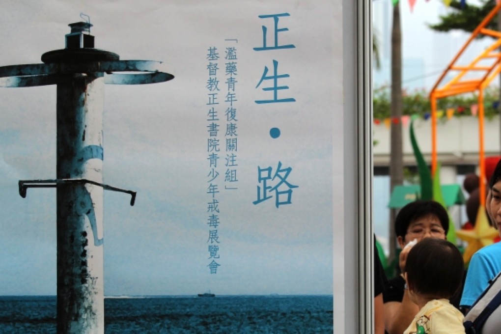 Christian Zheng Sheng College Exhibition on combating youth drug abuse. Photo: Dickson Lee