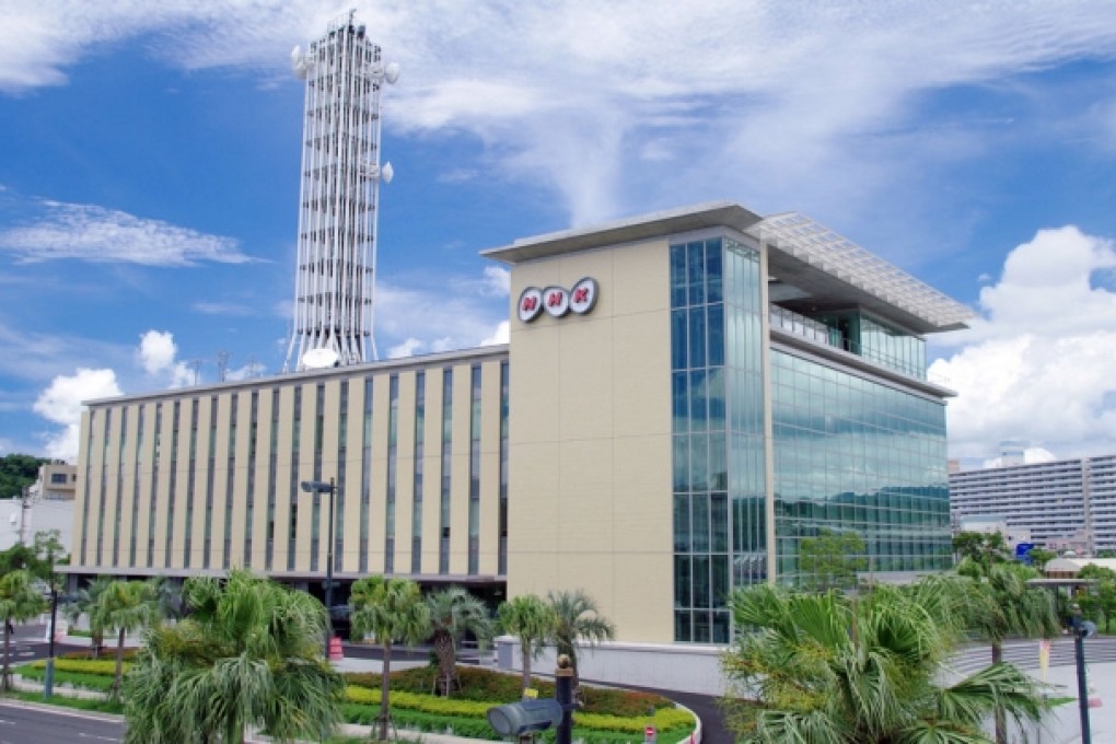 NHK Kagoshima Broadcasting Hall