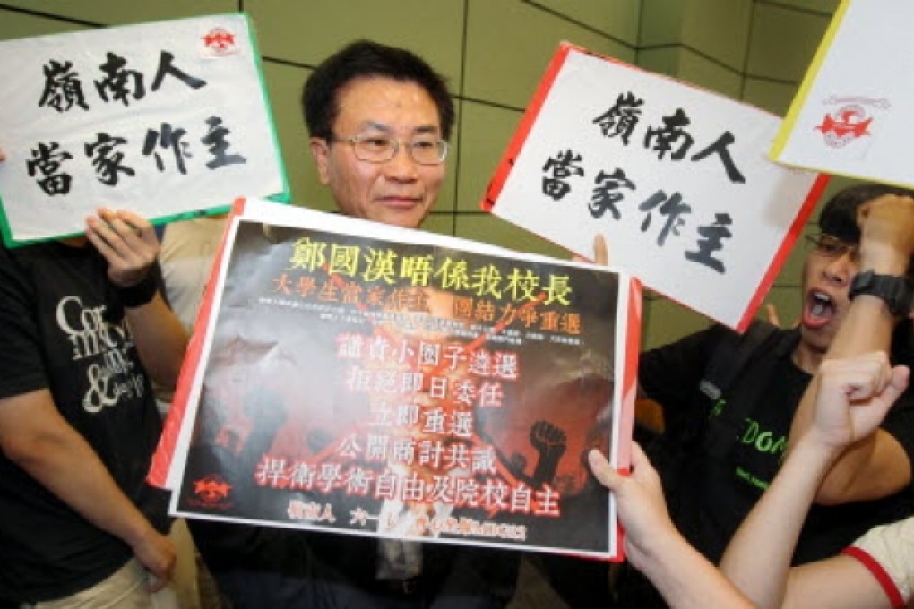 Lingnan University students protest against the appointment of Leonard Cheng Kwok-hon (centre) to be the university's new president. Photo: SCMP