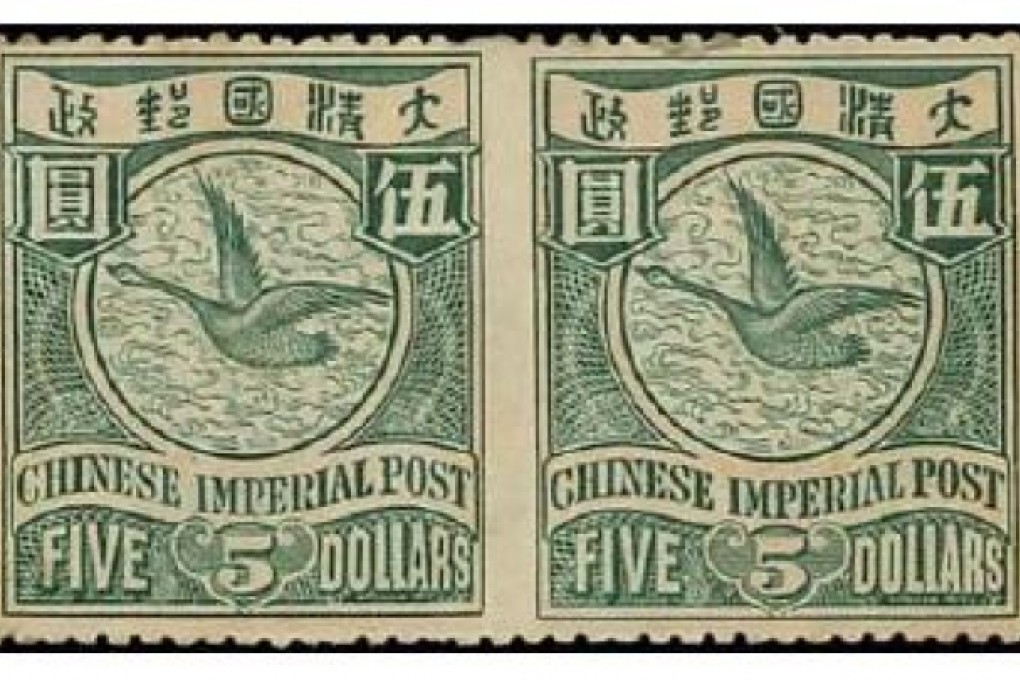1898 $5 imperforate between pair – one of only six recorded – highlights the popular Coiling Dragons