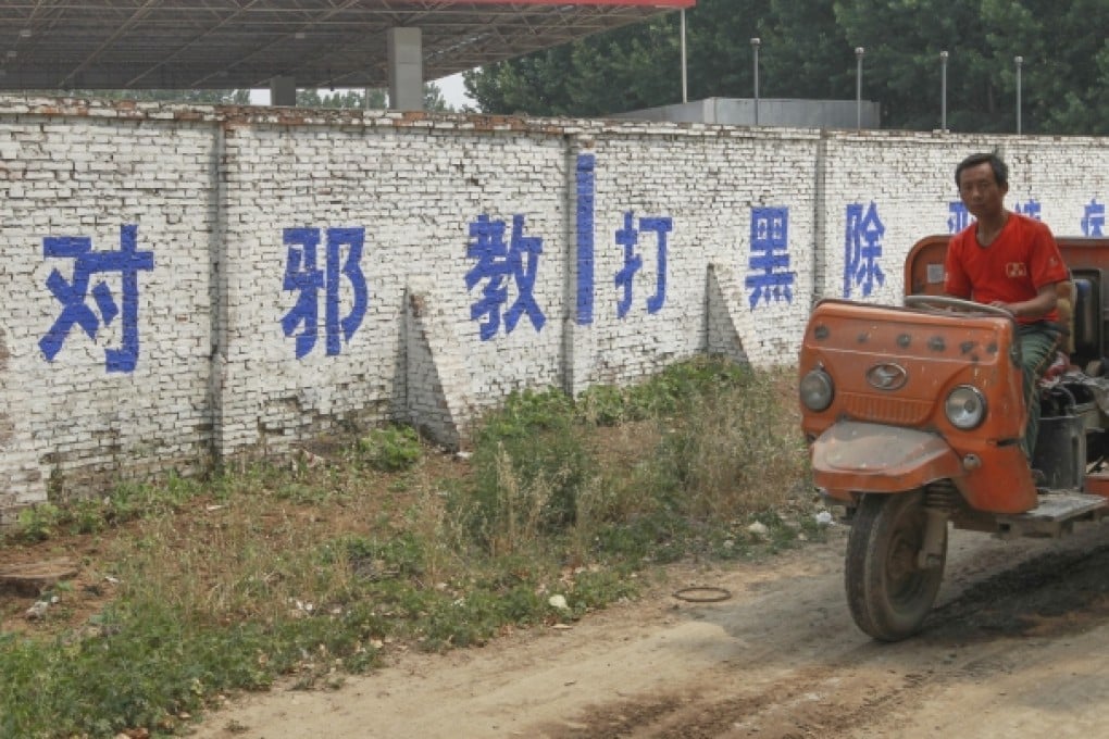A wall in Ye county, Henan province, bears the slogan "crackdown on the cult", in reference to religious group The Shouters.