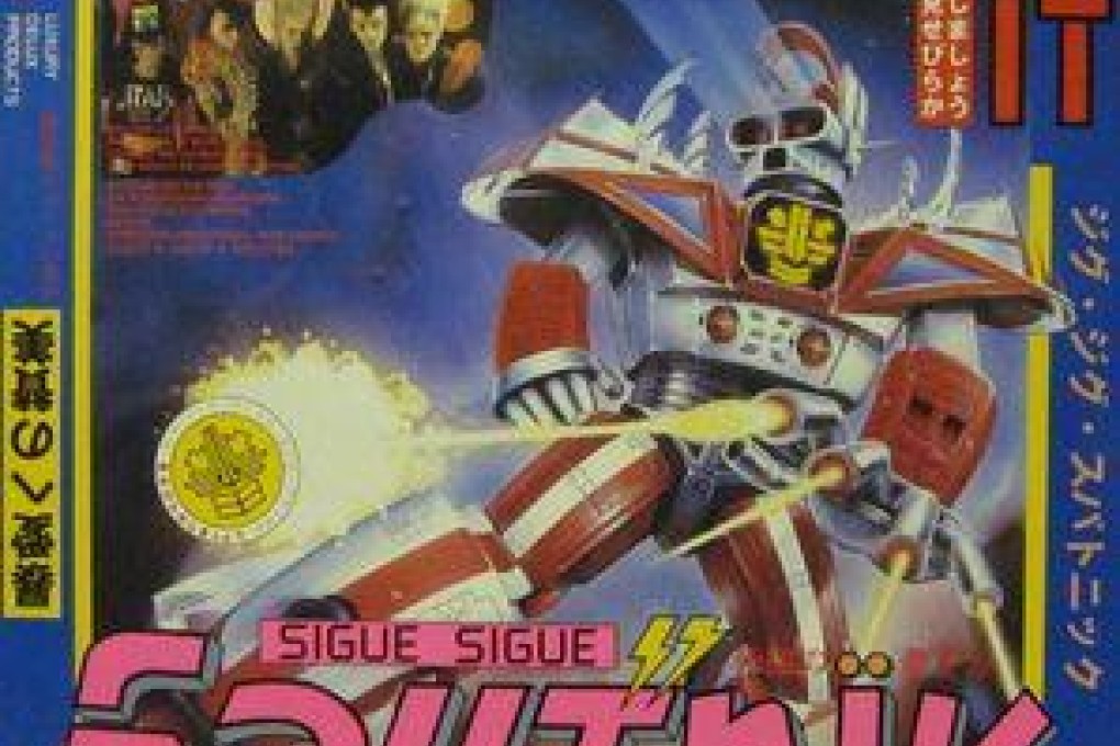 SIGUE SIGUE SPUTNIK FLAUNT IT 12インチレコード Sigue Sigue Sputnik: Flaunt It 12