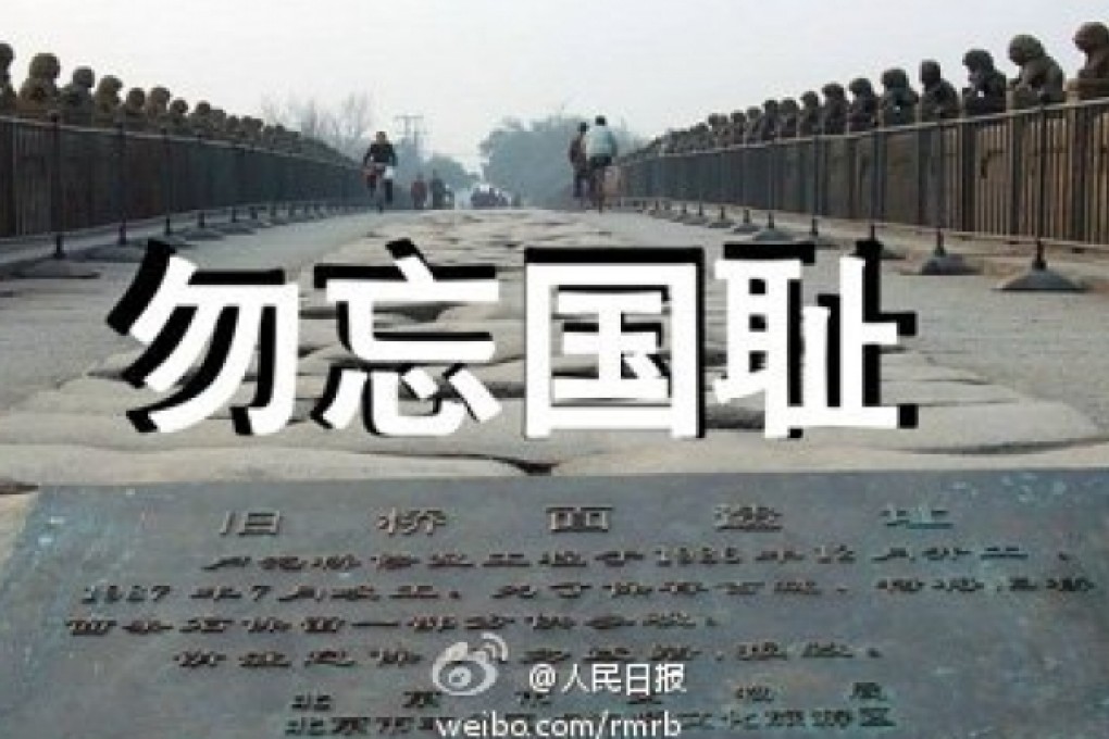 "Don't forget national shame", says a weibo post by the People's Daily that has been shared more than 88,000 times on Sunday. Screenshot from Sina Weibo