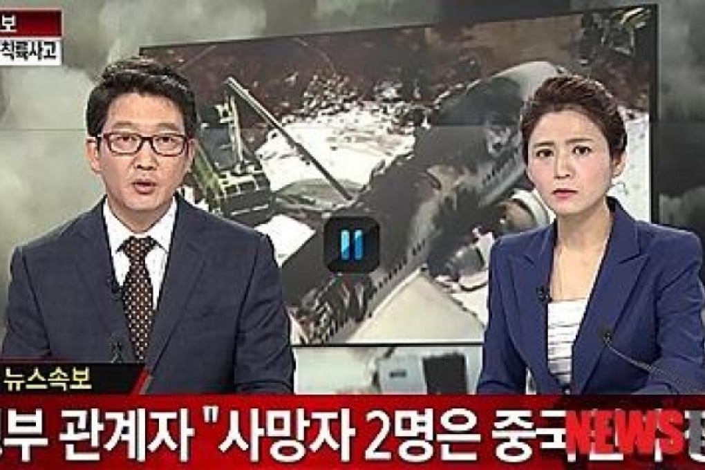 A Korean Channel A broadcast on the Asiana Airlines plane crash. Photo: Screenshot via The Chosun Ilbo