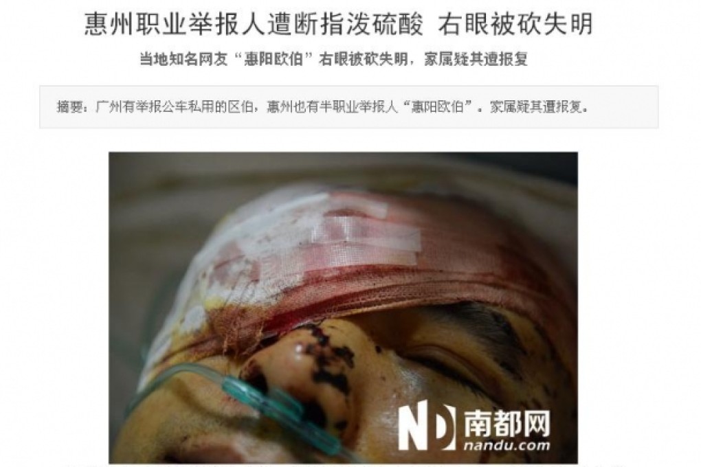 Photo shows the injured Li Jianxin in hospital