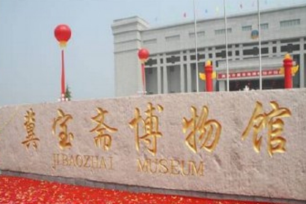 Hebei Ji Bao Zhai Museum. Photo: Xinhua