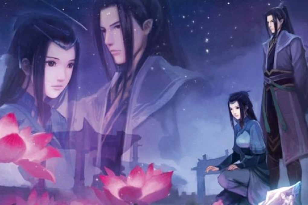 Art for 'The Legend of Sword and Fairy 5'. Photo: Screenshot via Softstar Entertainment