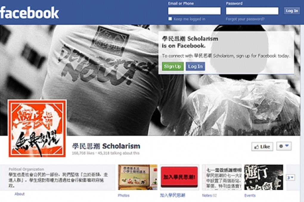 A comic book, Primary Student Handbook of the Basic Law of Hong Kong, has raised some parents' fears of mainland political indoctrination.