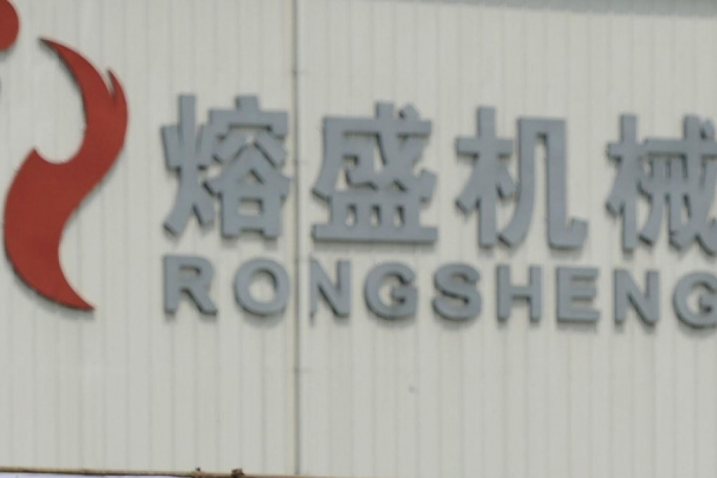 China Rongsheng Heavy Industries is in talks with two coastal cities in Jiangsu and government departments to secure financial assistance. Photo: Reuters