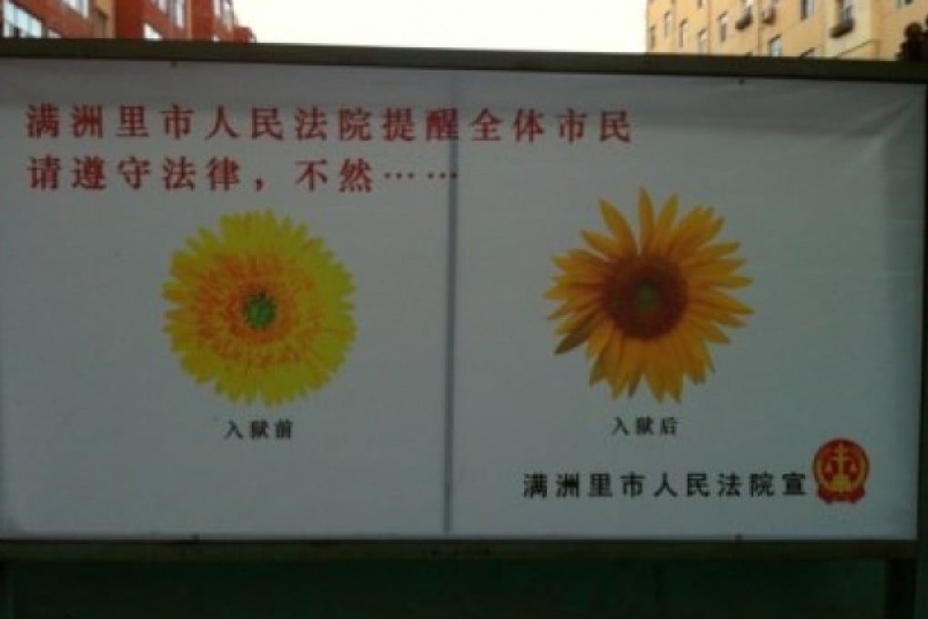 "Manzhouli court warns township residents to abide by laws, or… before prison and after prison," the billboard reads. Photo: SCMP Pictures