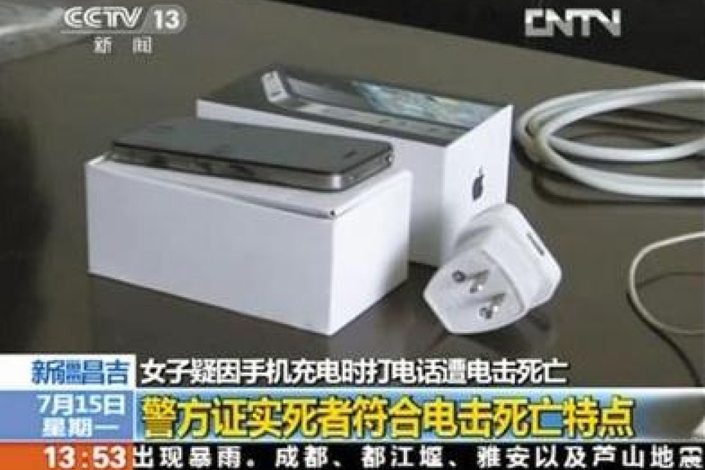 non electric phone charger