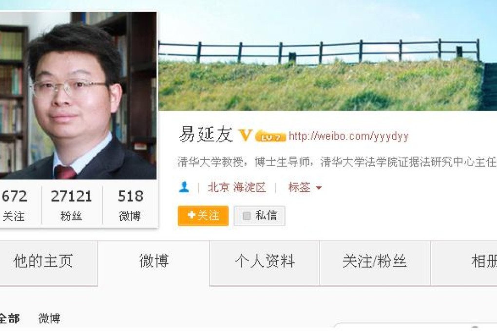 A screen grab shows Yi Yanyou's microblog accout.