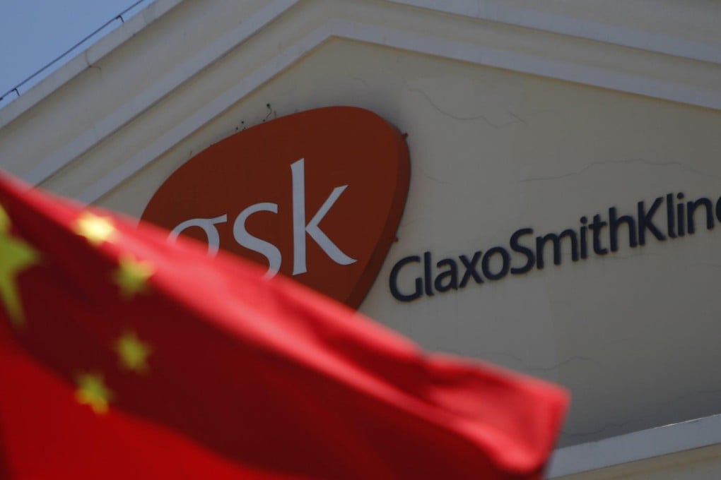GlaxoSmithKline's Shanghai headquarters has been embroiled in authorities' allegations against the multinational drugmaker. Photo: Reuters