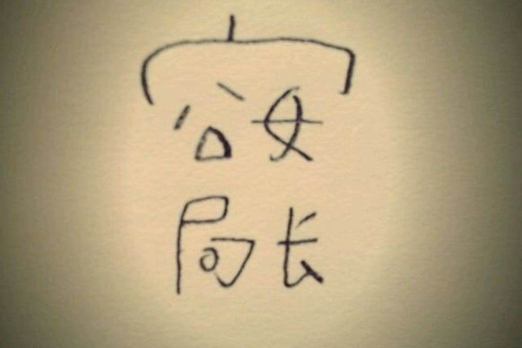 Another post shared by Asahi Shimbun on Sina Weibo. Screenshot from weibo.