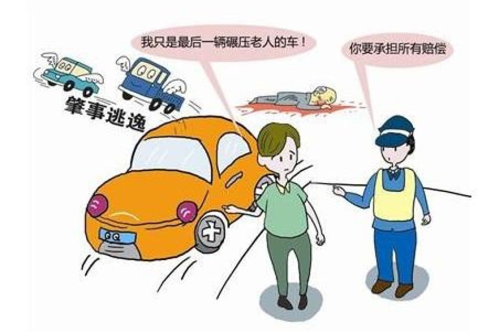 A China Daily cartoon of the case. A driver says "I was only the last one to hit the old man!" The police response: "You must pay all of the compensation." Meanwhile, "hit-and-run" cars escape in the background. Photo: Screenshot via China Daily