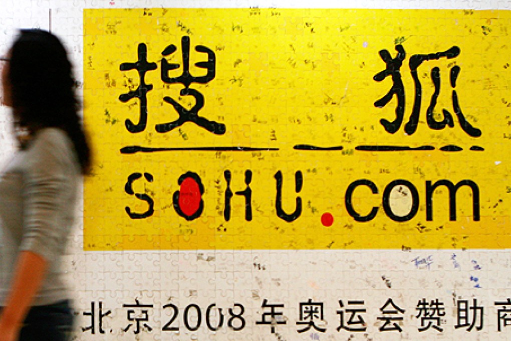Qihoo 360 Technology is in early talks with Sohu.com to buy its Sogou search engine. Photo: AFP