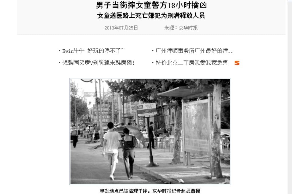 A bus stop where a Beijing man attacks a woman and severely assaulted her baby. Photo: screenshot via Beijing Times
