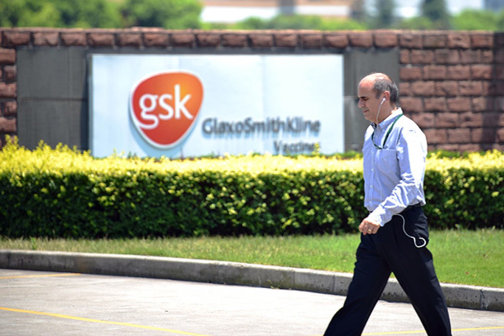 British pharmaceutical giant GlaxoSmithKlines factory in Shanghai. Photo: AFP
