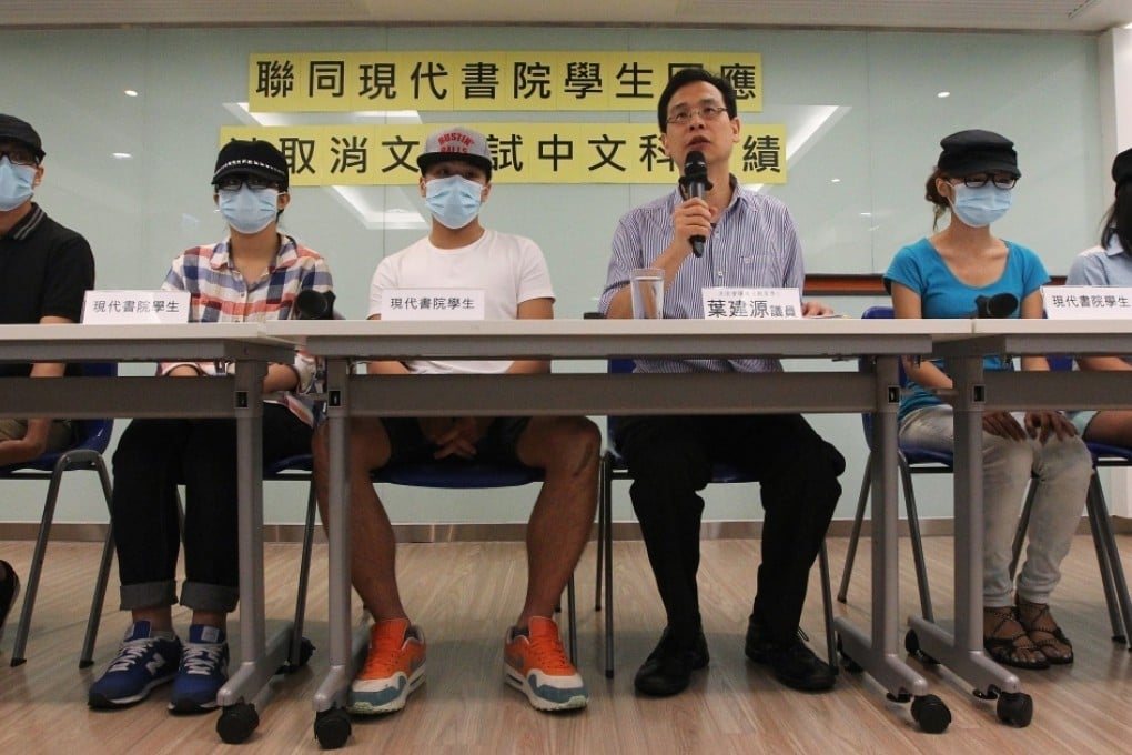 Students of Modern College and Legislator Ip Kin-yuen meet the media on plagiarism. Photo: Felix Wong