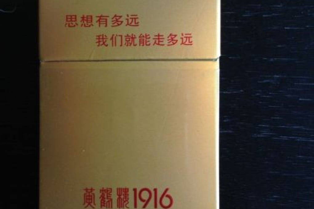 expensive chinese cigarettes price Chinese Dream' luxury cigarettes not for sale, tobacco company says
