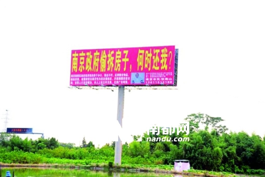 A Nanjing man protests government demolition on an outdoor billboard. Photo: screenshot via Southern Metropolis Daily