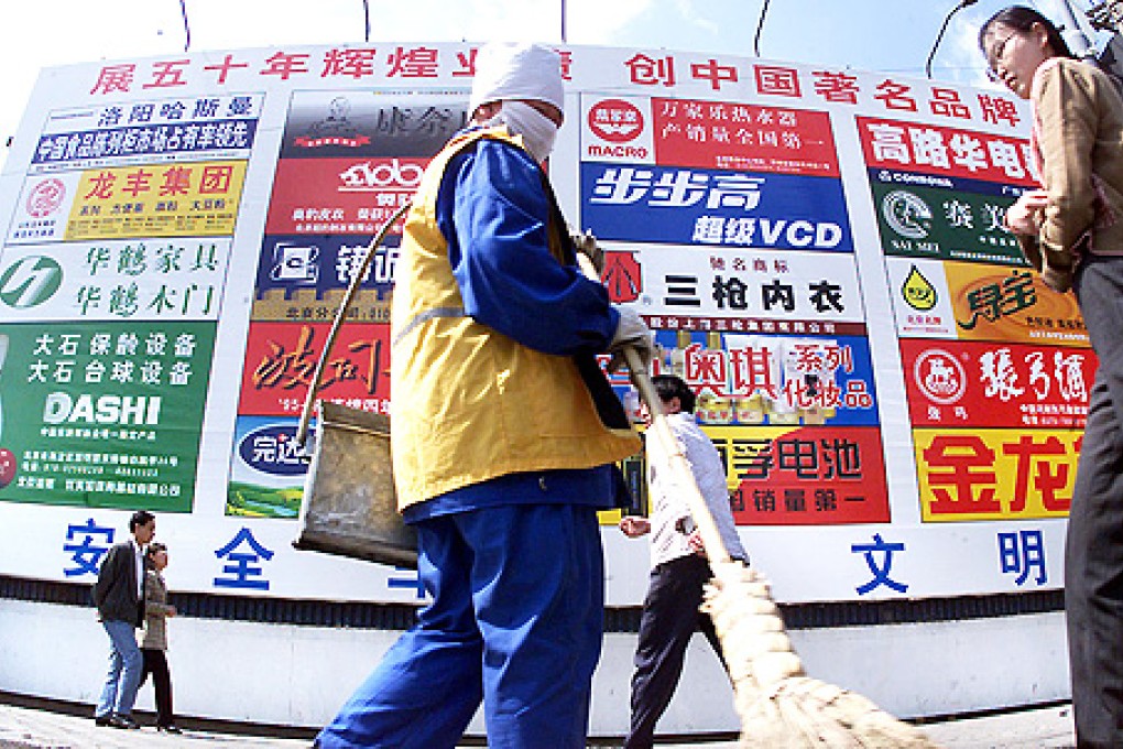 As consumers' tastes change with China's rapid economic growth, Chinese companies are discovering the invaluable business strategy of marketing and advertising their goods and services directly to the people. Photo: AFP