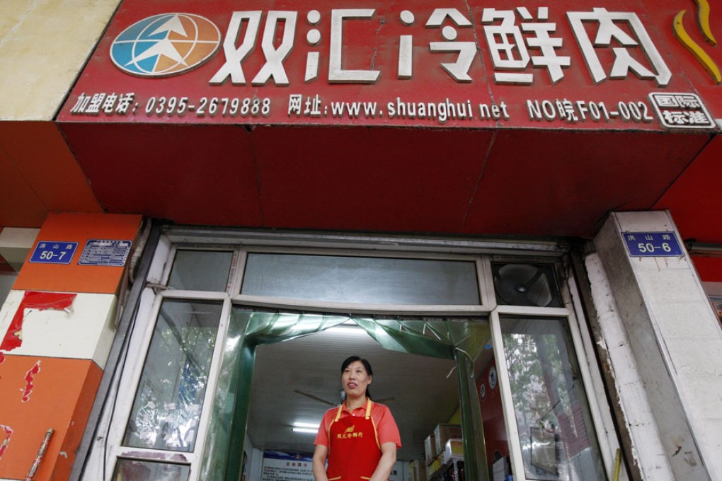 Shuanghui International. Photo: EPA