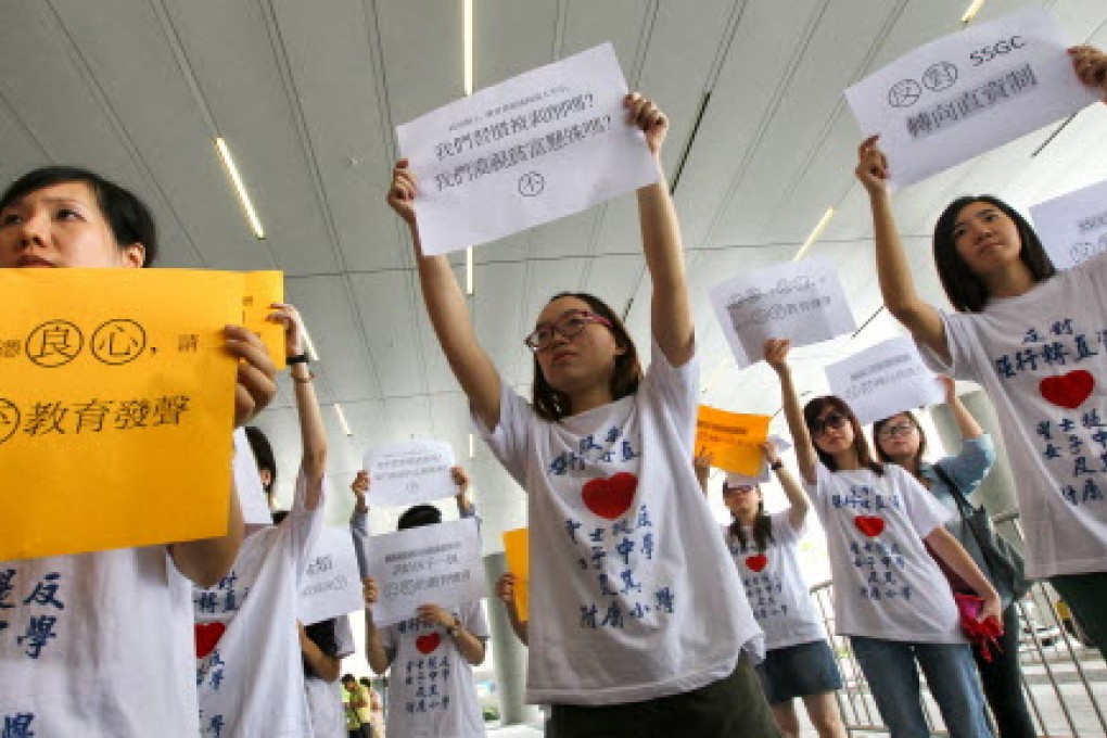 Protest against the Direct Subsidy Scheme. Photo: Felix Wong