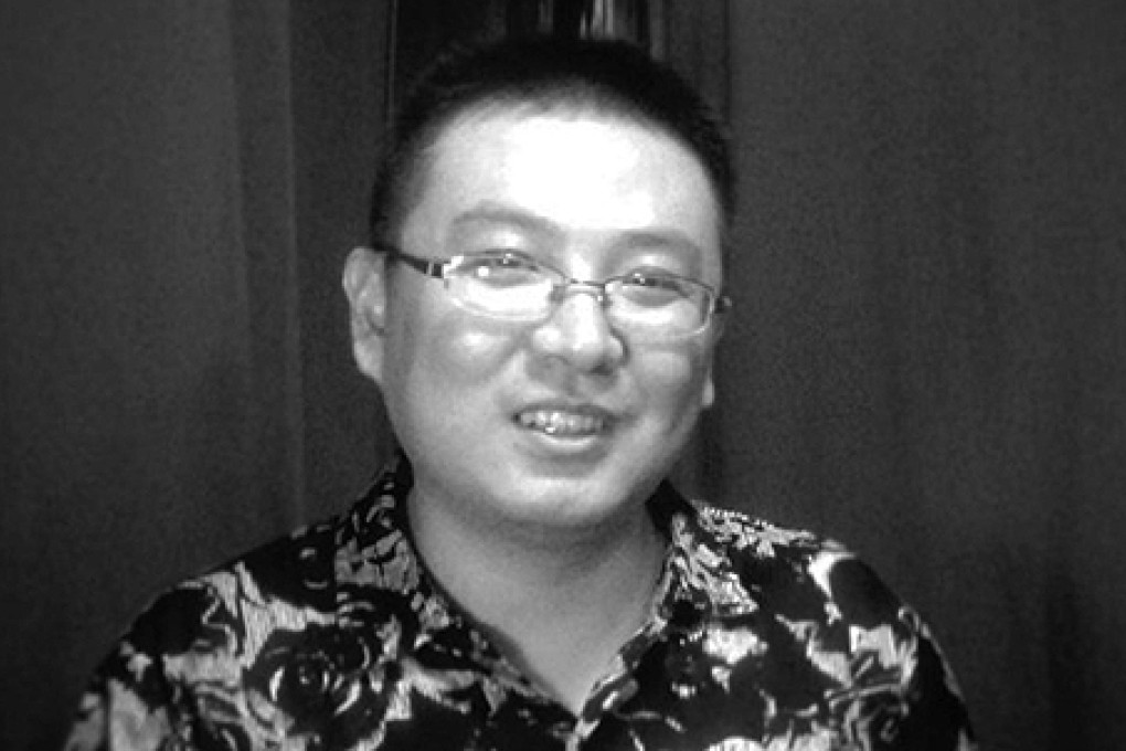 Yuan Mingli