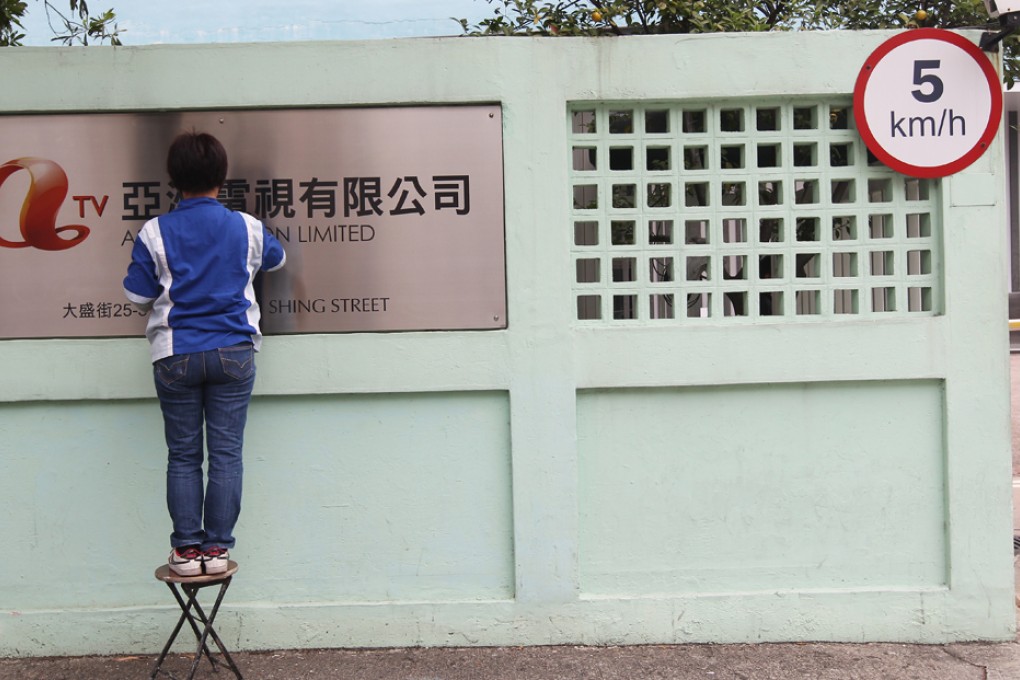 Asia Television has been using the long hours worked by Hongkongers as an excuse for rerunning its programmes several times a day. Photo: Sam Tsang