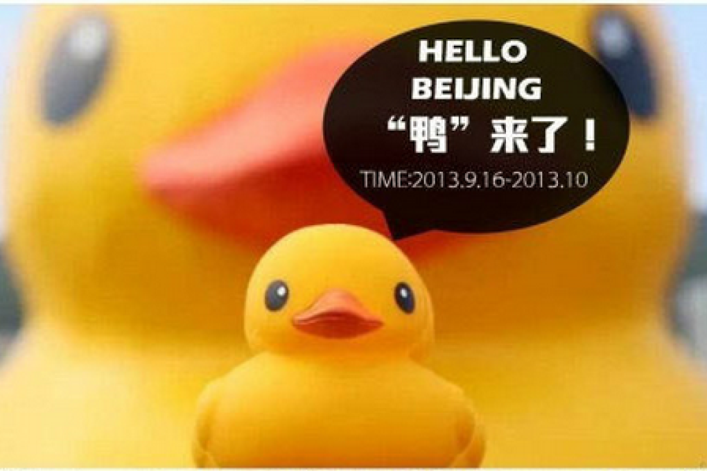The announcement of the duck's arrival. Screenshot from Sina Weibo.