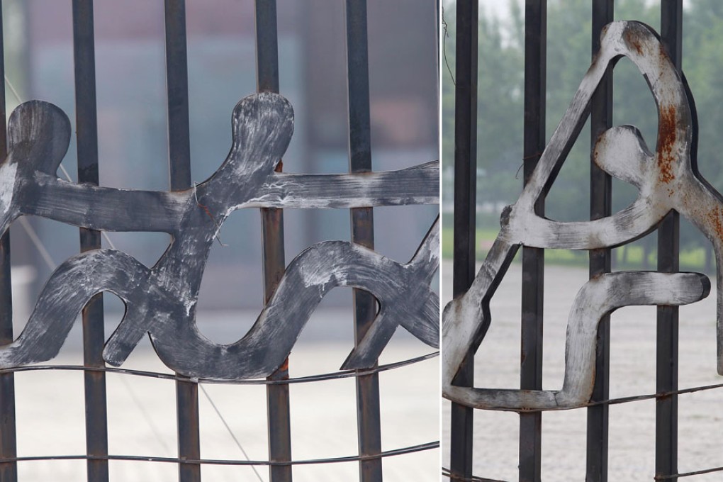 The Shunyi Olympic Rowing-Canoeing Park in Beijing has high maintenance and operational costs.