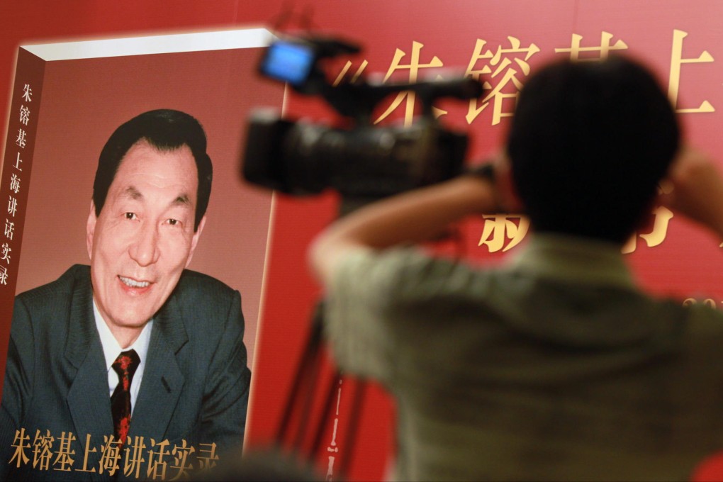 The cover of Zhu's new book, which touches on his meetings with Hong Kong's chief executive Leung Chun-ying and discussions on land and housing. Photo: Simon Song