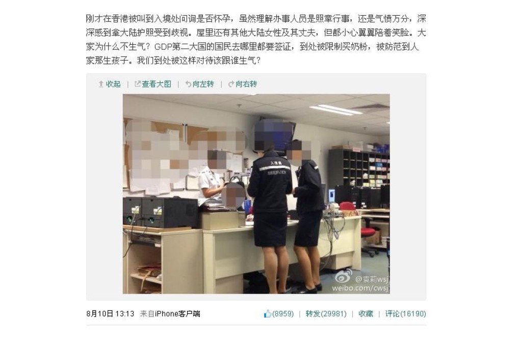 A screen grab of Yuan Li's weibo post. Photo: SCMP Pictures