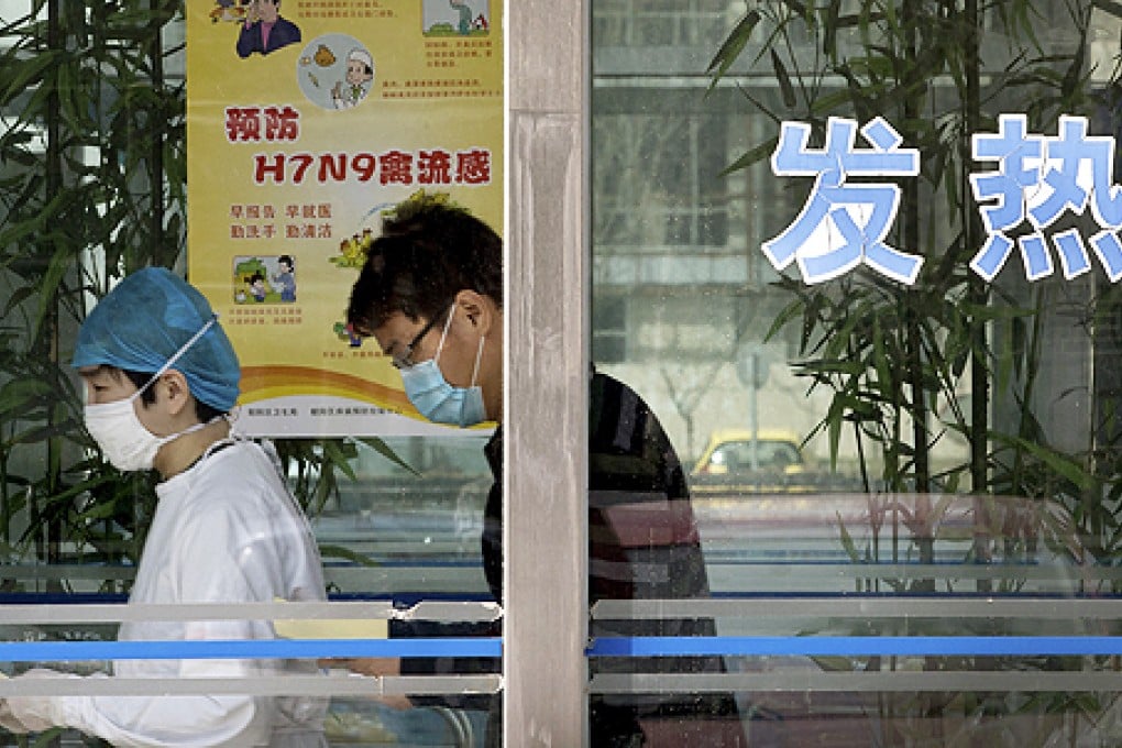The fever clinic at Ditan Hospita in Beijing. The latest death of a woman from Hebei province was at Chaoyang Hospital. Photo: AP