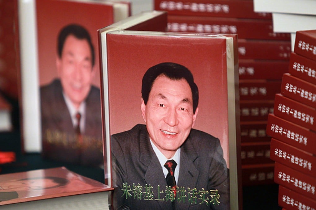 Former Chinese premier Zhu Rongji's new book is released in Beijing. Photo: Simon Song