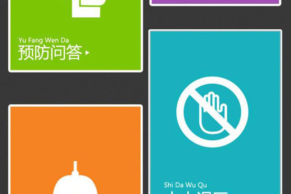 The app is available via Google and Apple. Photo: SCMP