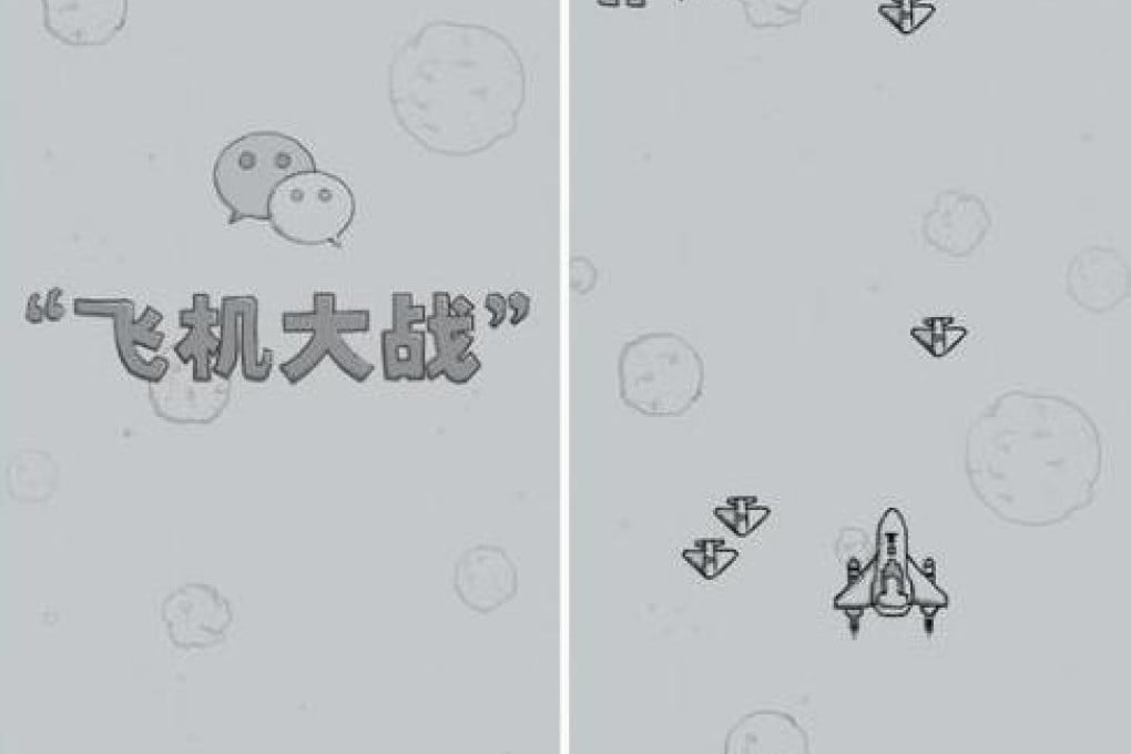 Airplane War was first introduced in Chinese WeChat Version 5.0. Photo: Screenshot via news.7xz.com