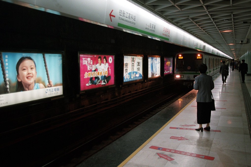 Passengers riding the subway in Shanghai. Photo: SCMP