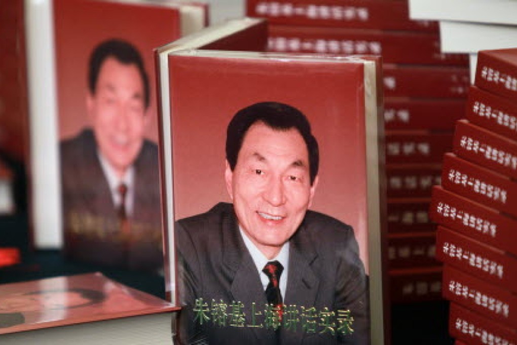 Former Chinese premier Zhu Rongji's new book is released in Beijing. Photo: Simon Song