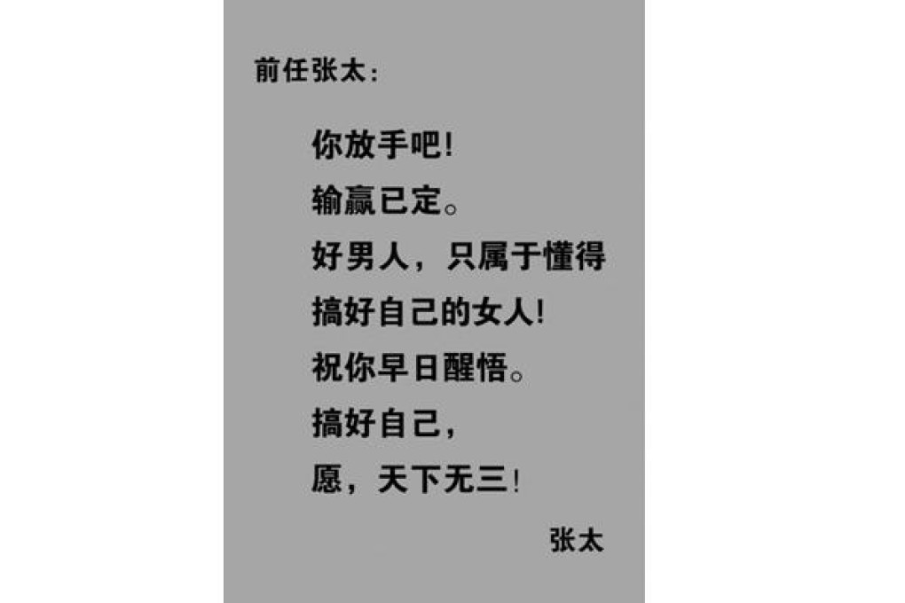 A screen grab of Southern Metropolis Daily's viral advertisement. Photo: SCMP Pictures