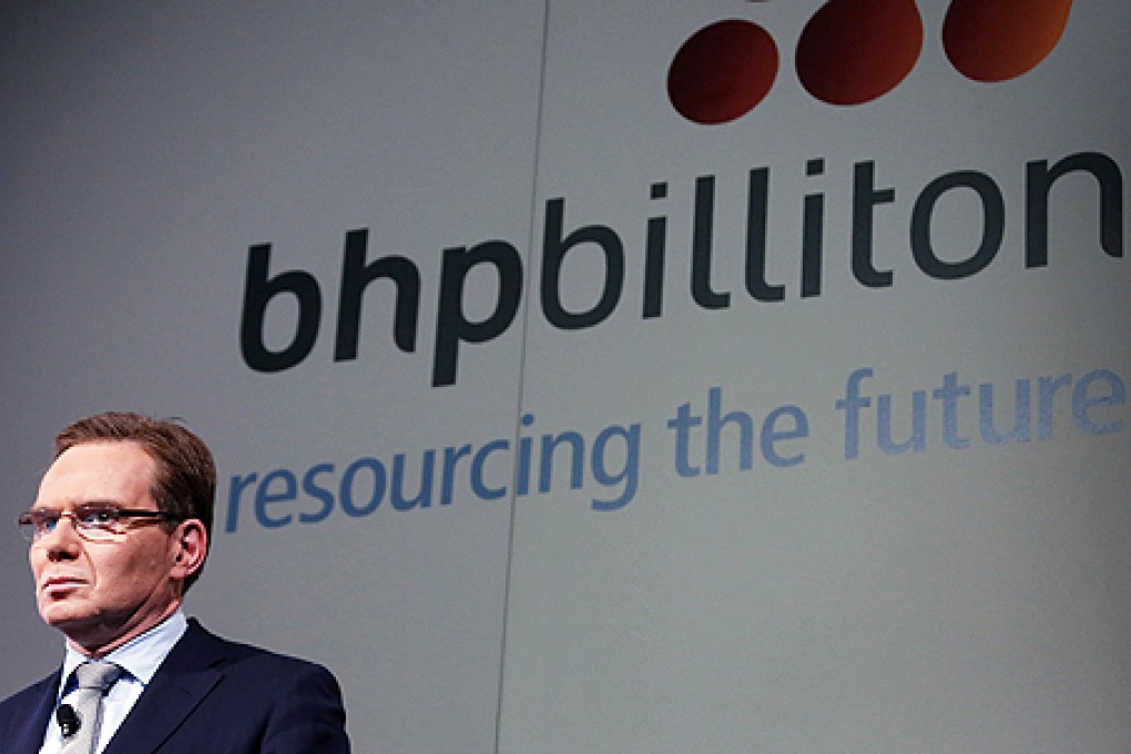 bhp net worth 2021