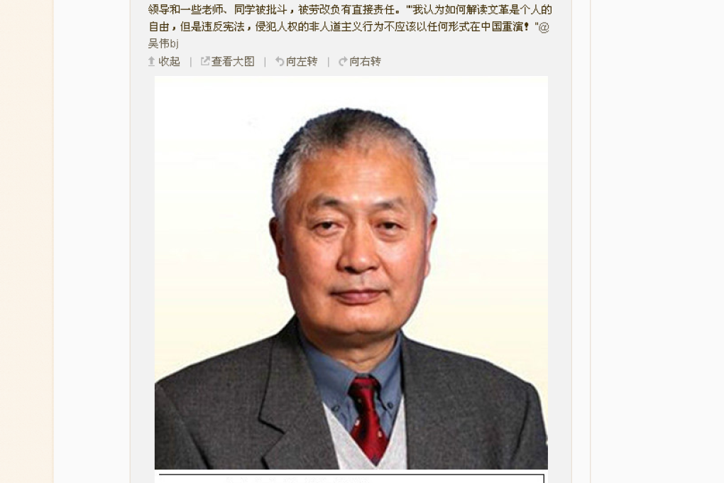 Chen Xiaolu apologised this week for attacking  teachers at Beijing No. 8 middle school. Photo: screenshot via Weibo