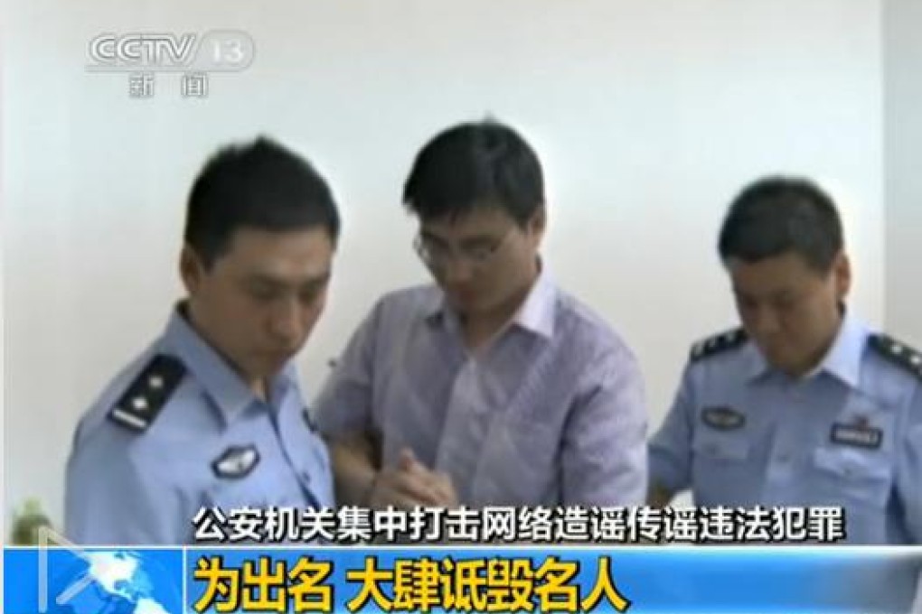 Screen shot of CCTV report on the arrest of Qin Zhihui, one of the suspects detained in a crackdown on "online rumour-mongering." Photo: SCMP Pictures