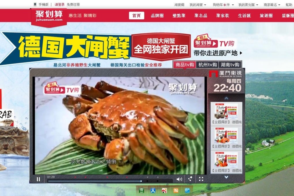 E-commerce site Juhuashan has begun taking pre-orders for Chinese smitten crab. Photo: Screenshot via Juhuashan
