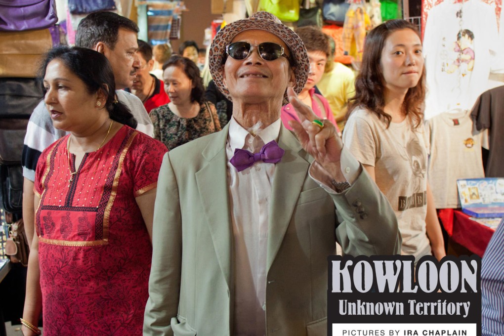 Kowloon: Unknown Territory