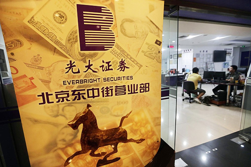 Everbright felt at least a 200 million yuan loss. Photo: Reuters